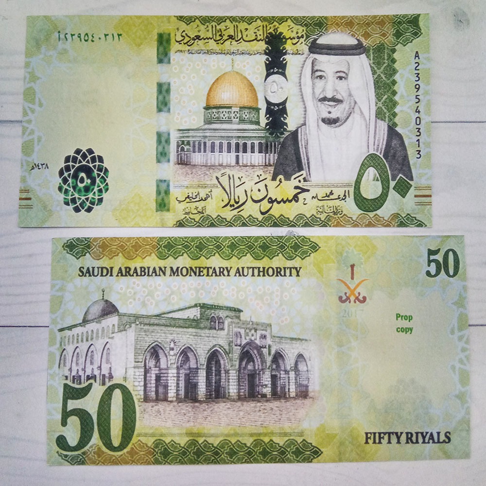 REPLIKA 50 RIYAL ARAB SAUDI PROP COPY