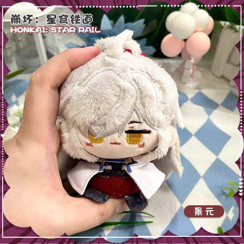 [Pre-Order] Dumpling Honkai Star Rail - HSR Plush - HSR Doll - Doll Kafka - Doll Dan Heng - Doll Jin