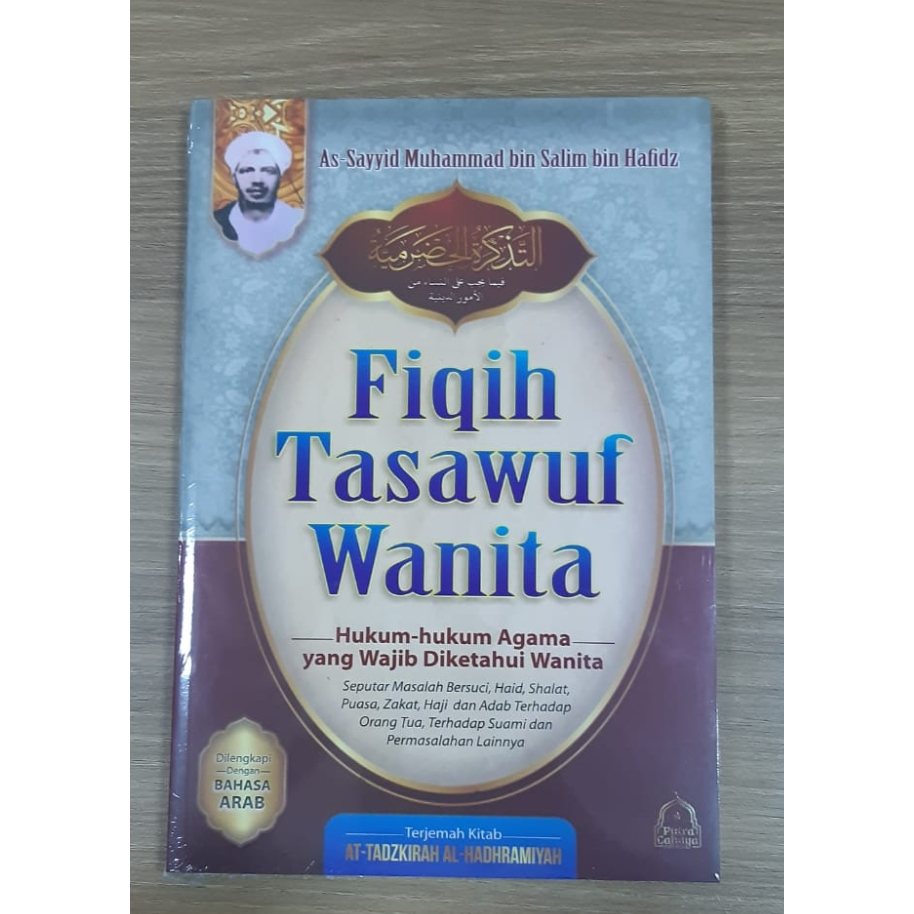 Terjemah Fiqih Tasawuf Wanita