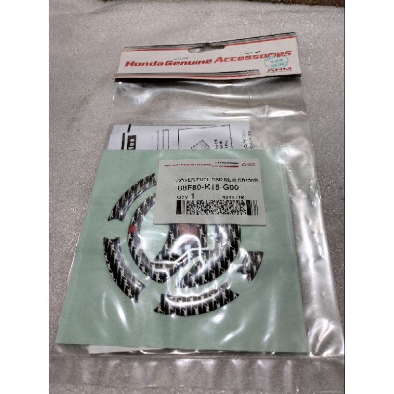 Aksesoris Tutup Tangki ( Fuel lid Pad ) New Honda CB150R Old Original AHM 08F80-K15-G00