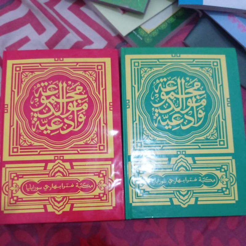 Buku Kitab Sholawat DIBA / Maulid Diba / BARJANJI Barzanji Berjanji