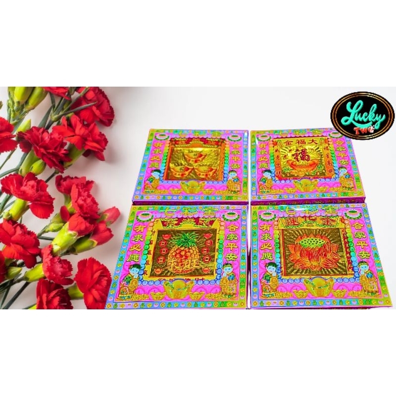 Kertas Sembahyang/Kim Cua Warna (7 Chai Kim)