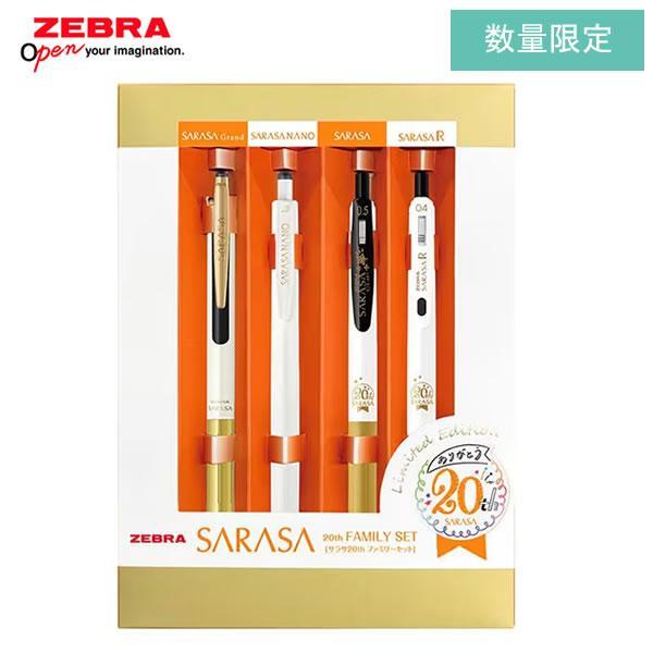 Zebra Sarasa Family 20th Anniversary Gold Series Sarasa Clip Sarasa Grand Sarasa Nano Sarasa R Gel I