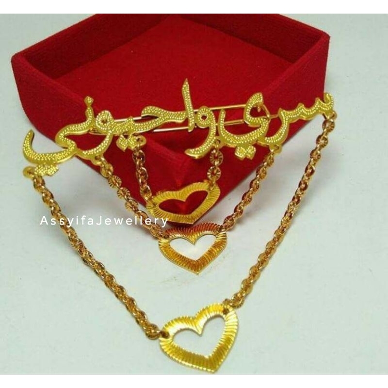 Bros Ukir Nama/Bros Huruf Arab/Bros Rumbai