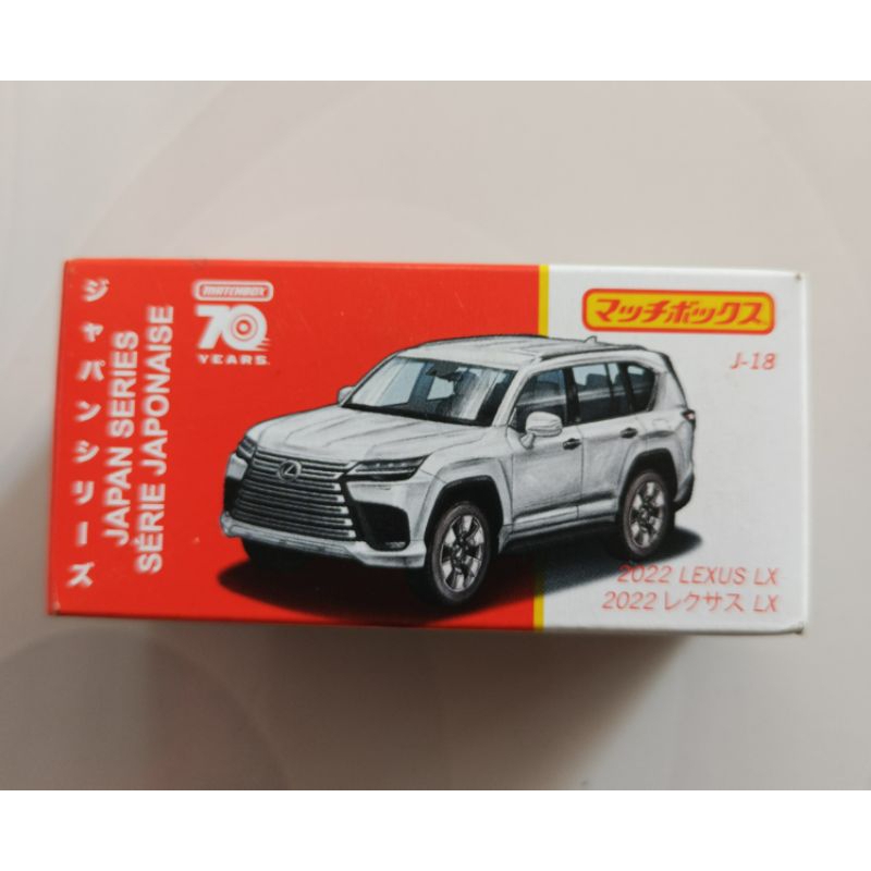 Matchbox Moving Parts 2022 Lexus LX Box Series