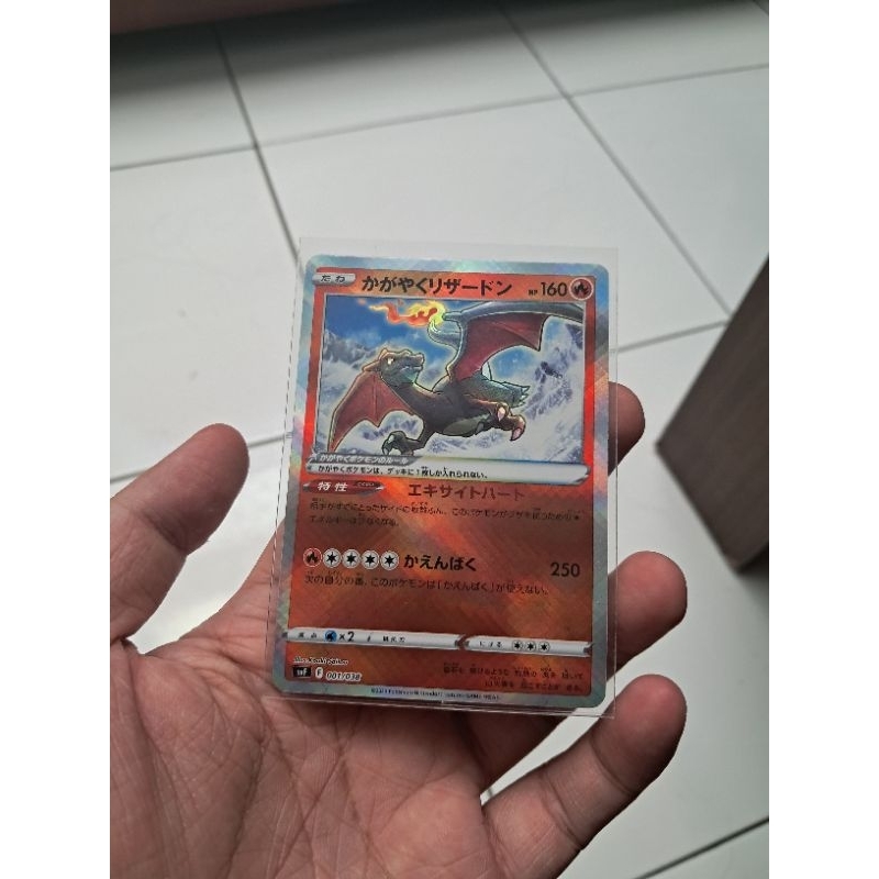Kartu Card TCG Pokemon Japanese Jepang Japan Radiant Charizard Holo