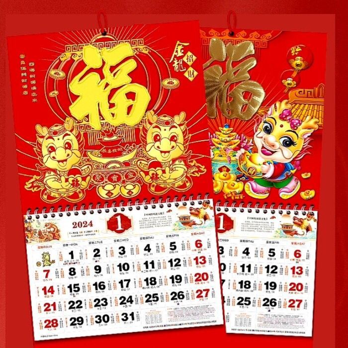 Kalender Cina Bulanan NAGA Premium Jumbo Tahun Baru 2024 Murah