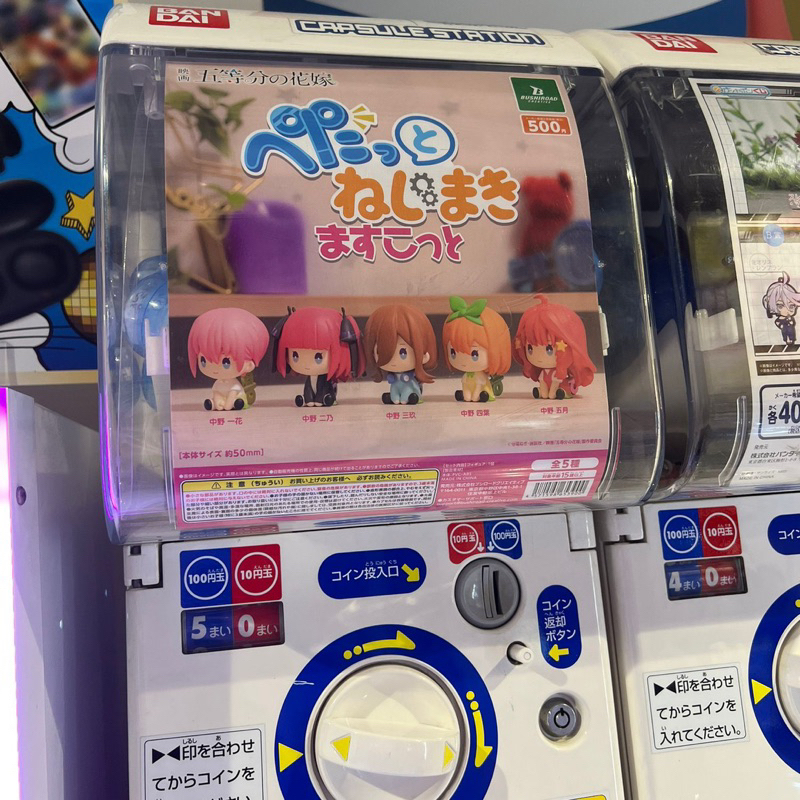 Gotoubun no hanayome figure original gachapon