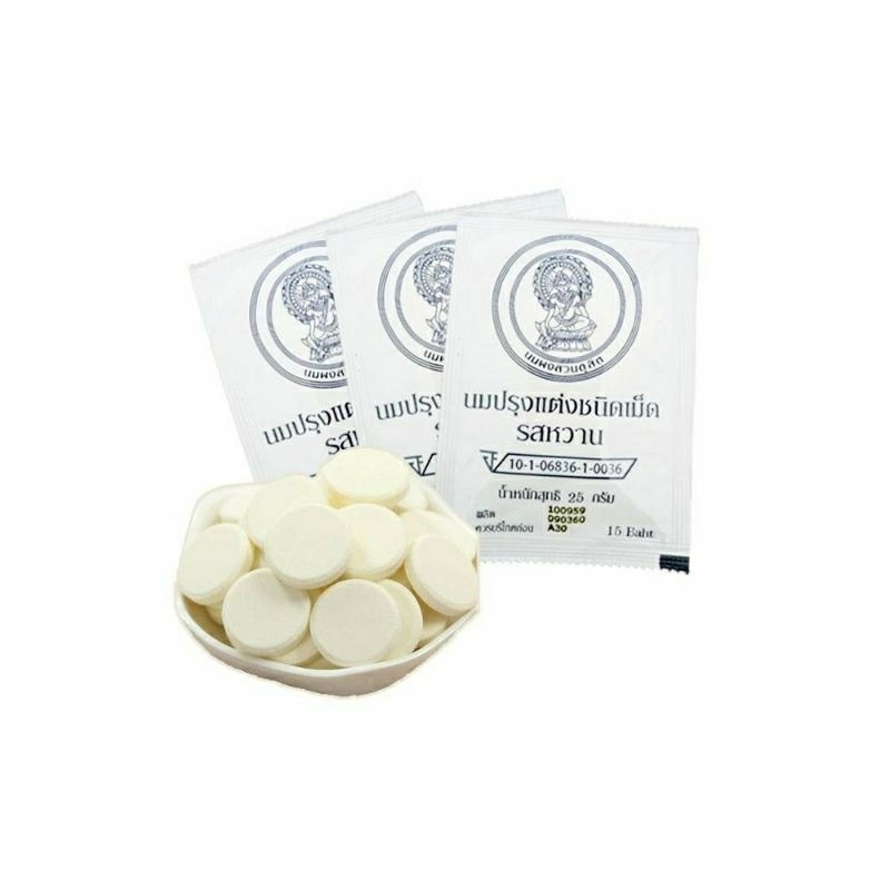 

⭐PERMEN THAILAND ⭐ Chitralada Milk Tablet / Permen Susu HALAL 25gr ( Impor / Import Bangkok )