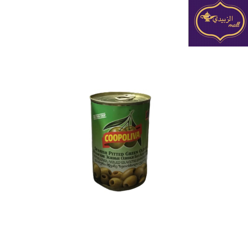 

Pitted green olives (buah zaitun) - Coopoliva
