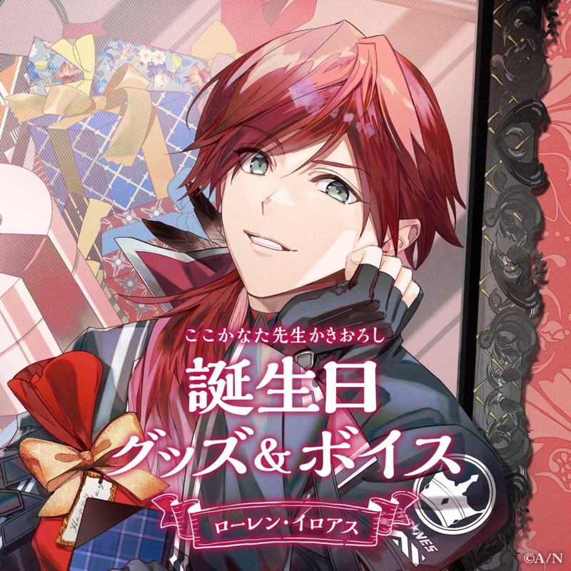 Nijisanji Lauren Iroas Birthday Voicepack 2023