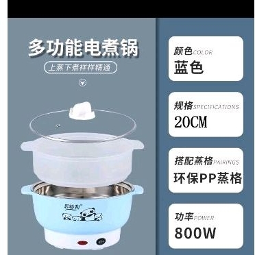 Gyt Panci Listrik 20 Cm