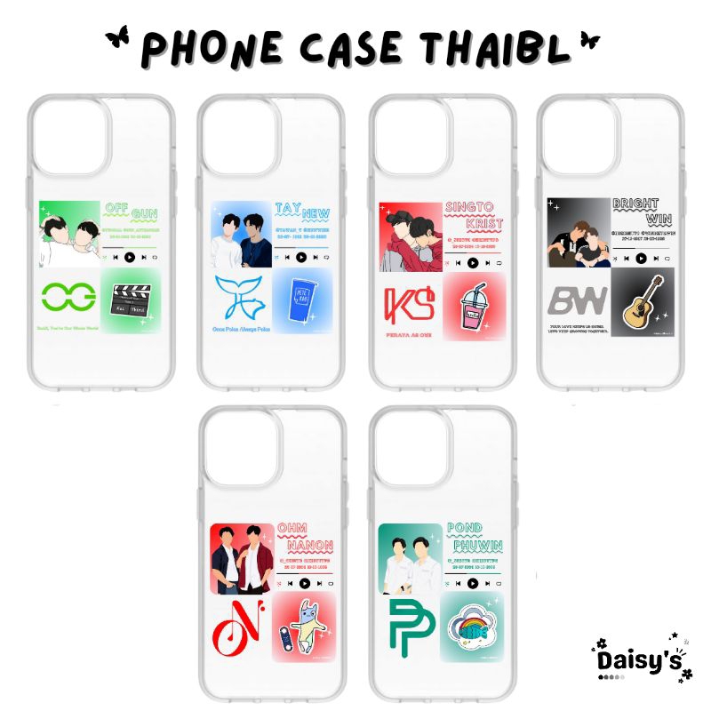 PHONE CASE RAINBOW AESTHETIC AKTOR THAIBL || CUSTOM THAILAND || CASING HP CLEARCASE // SOFTCASE || P