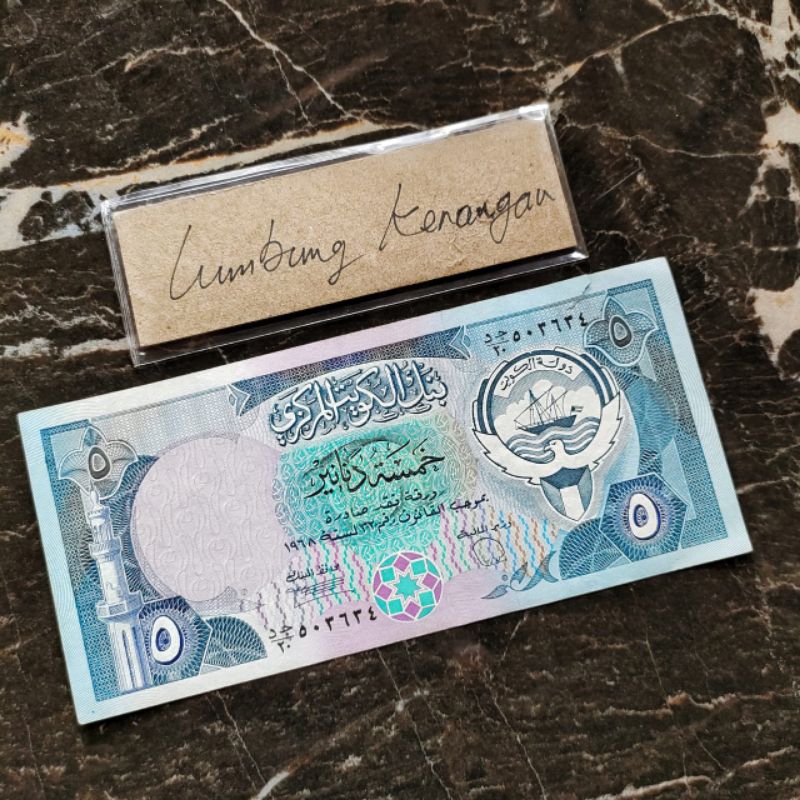 UA-4LK uang asing Kuwait 5 Dinar