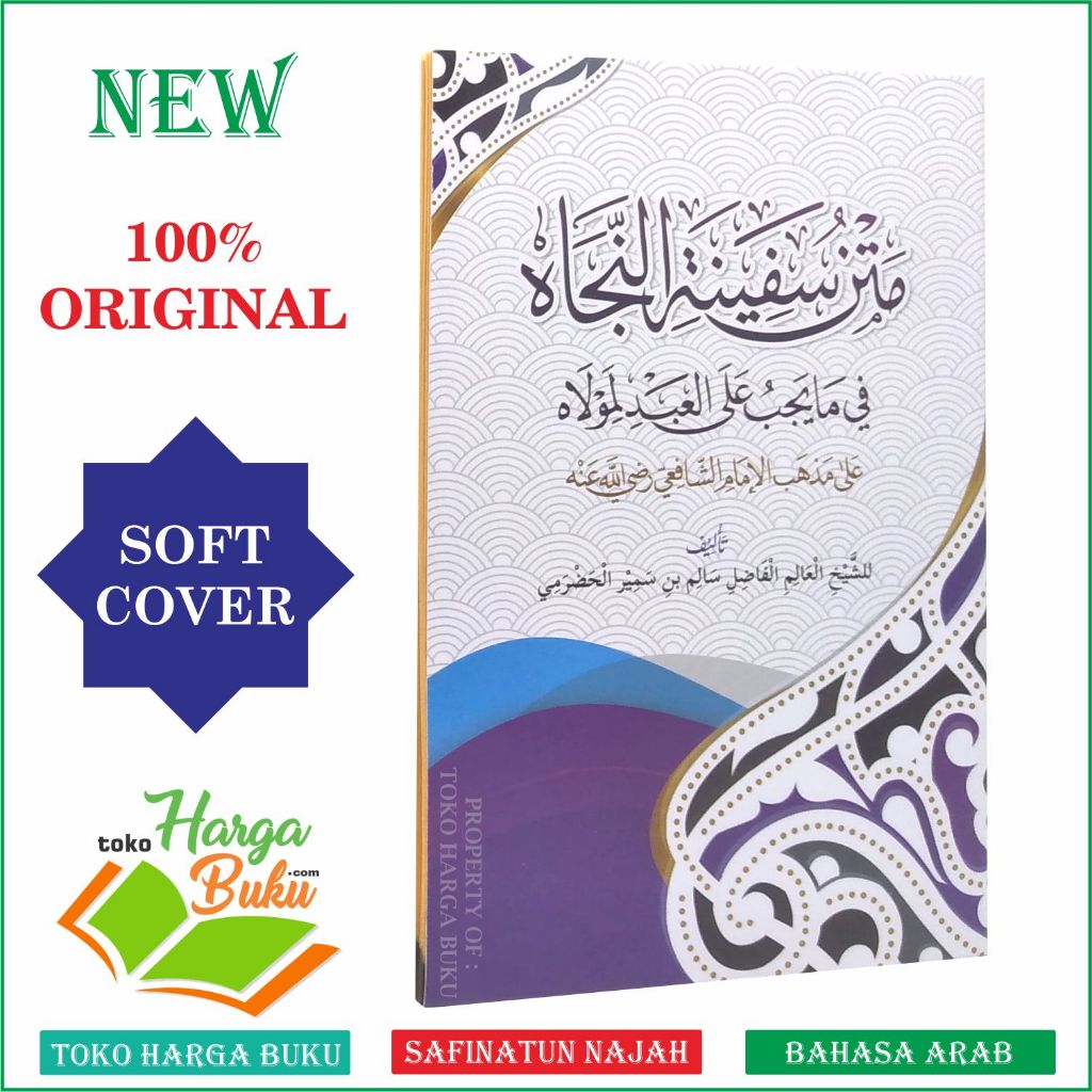 Matan Safinatun Najah Fikih Madzhab Syafii Bahasa Arab Syaikh Salim bin Sumair Al-Hadhrami Penerbit Taujih