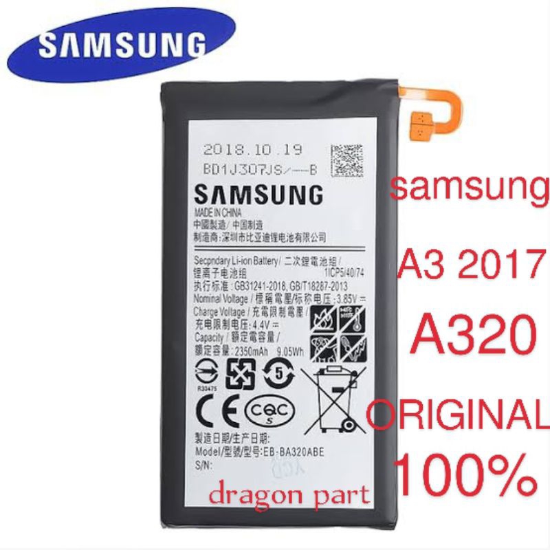 BATERAI SSUNG A3 2017 / SAMSUNG A320