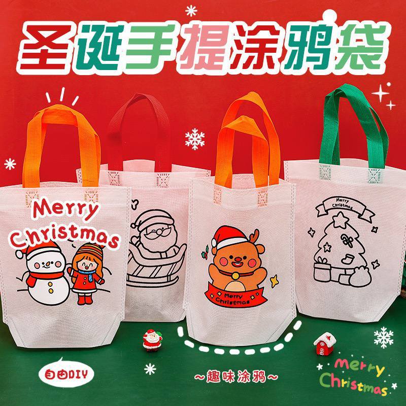 

DIY PAPER BAG LUKIS EDISI CHRISTMAS/MAINAN TAS PAINTING TEMA NATAL/TOTEBAG MEWARNAI/TAS KERAJINAN ANAK
