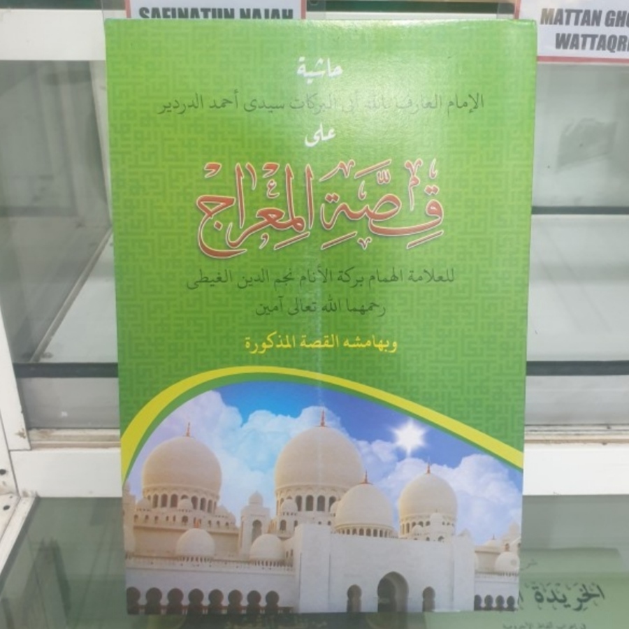 Kitab DARDIRI MI'ROJ - Dardiri Mikroj Makna Pesantren Petuk