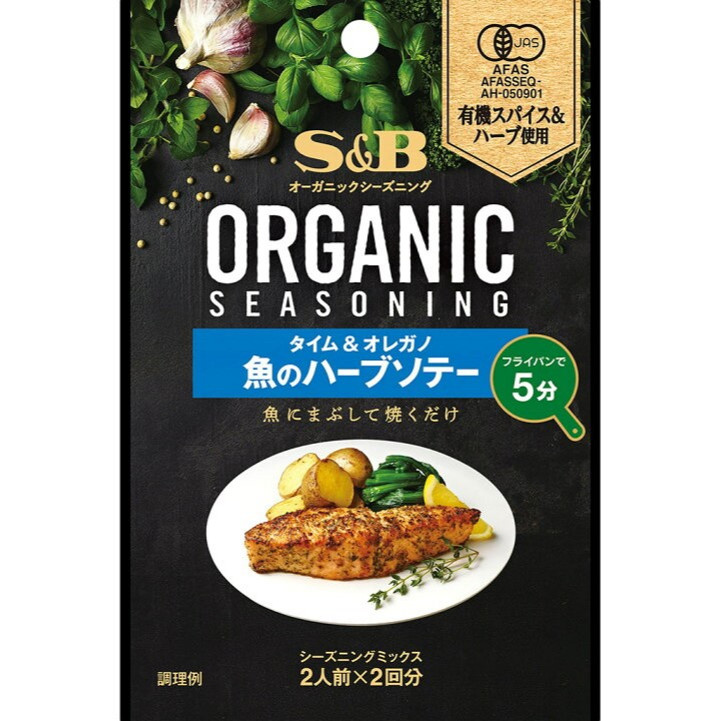 

S&B Foods Organic Seasoning Fish Herb Sautee Thyme & Oregano Herb Garlic Pepper Bumbu Ikan Ayam Rempah