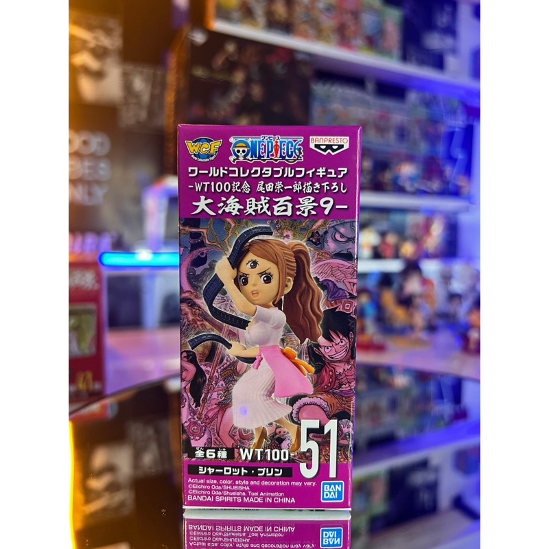 Wcf one piece carrote pudding wt100