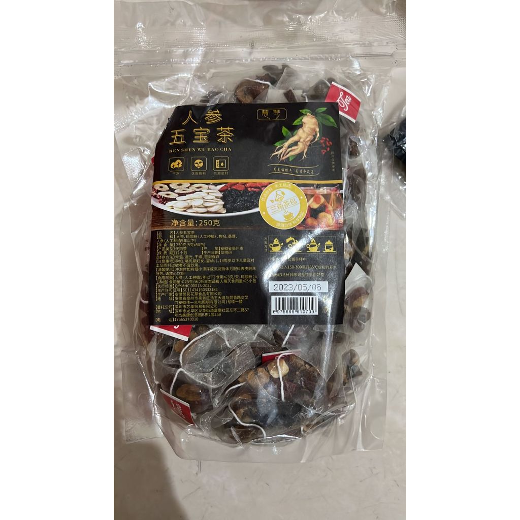 

Ren Shen Wu Bao Cha / Teh Ginseng 50 bag