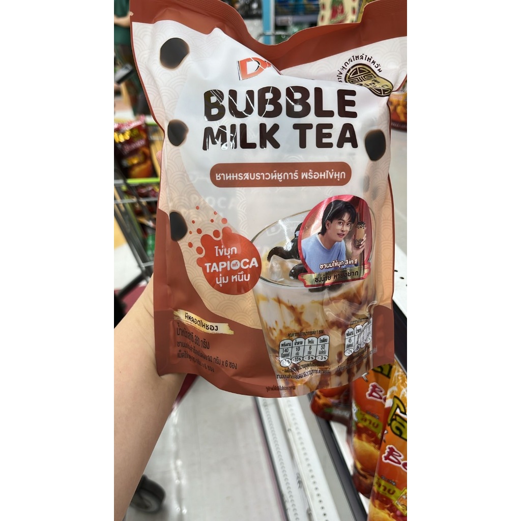 

JAYSTORE_83 Dreamy Bubble Milk Tea Instant