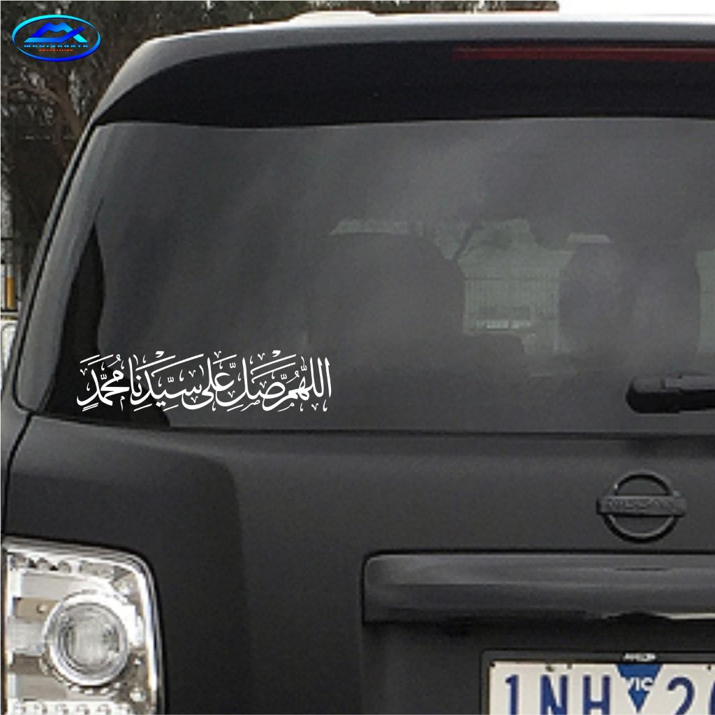 STICKER KALIGRAFI KACA KALIGRAFI MASJID VARIASI MOBIL AKSESORIS KEREN