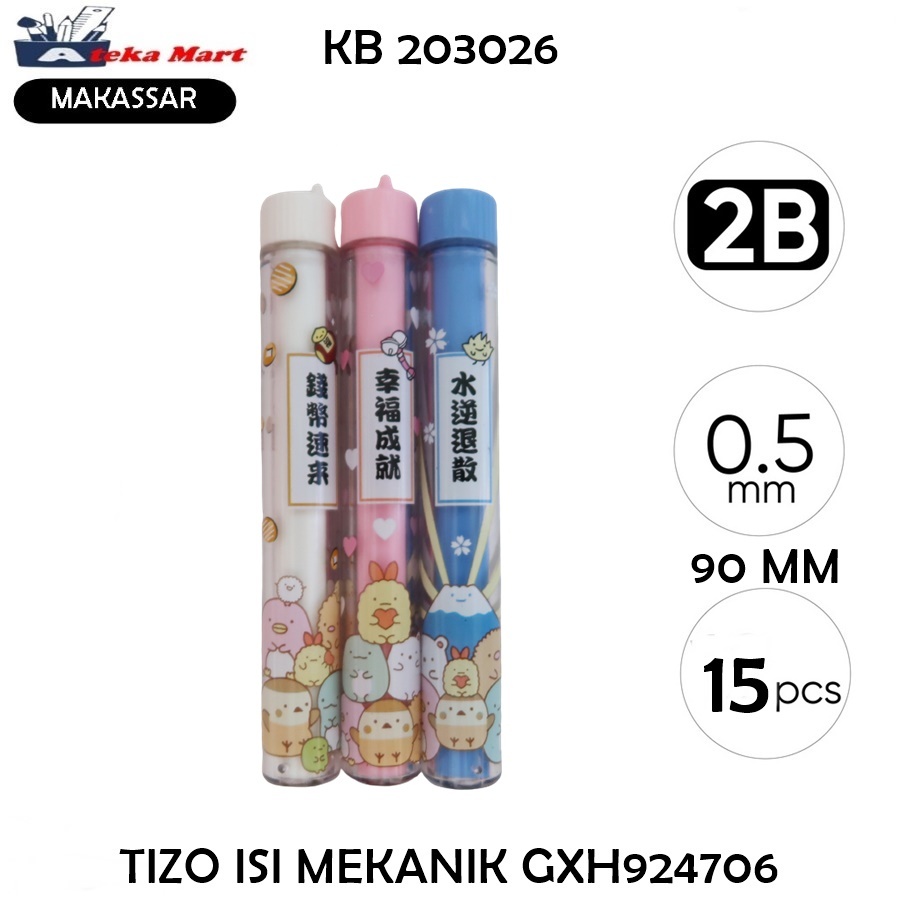 

[1TUBE] TIZO ISI MEKANIK GXH924706