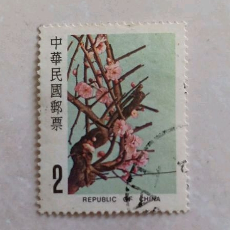 

(AD) Perangko Taiwan Plum Blossom Postage Stamps (1983) NT$2 Used