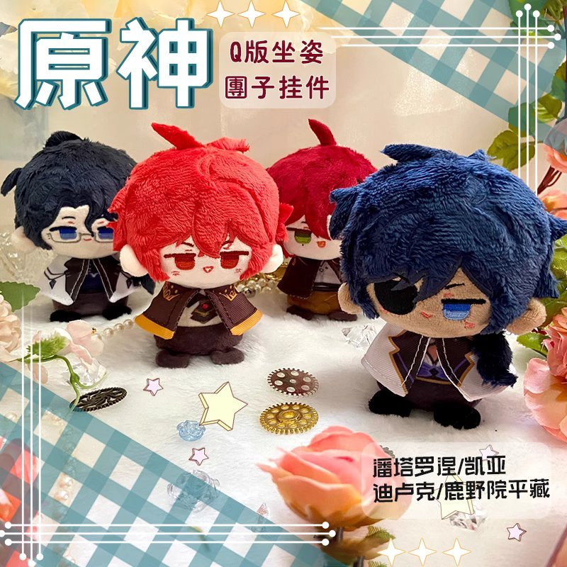 [Pre-Order] Dumpling Genshin Impact - Al Haitham Doll - Childe Doll - Genshin Impact Doll - Xiao