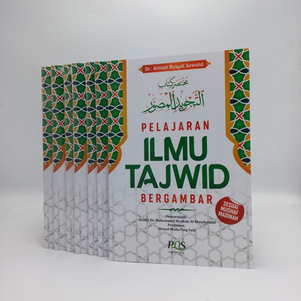 

Pelajaran Ilmu Tajwid Bergambar - Penerbit : PQS