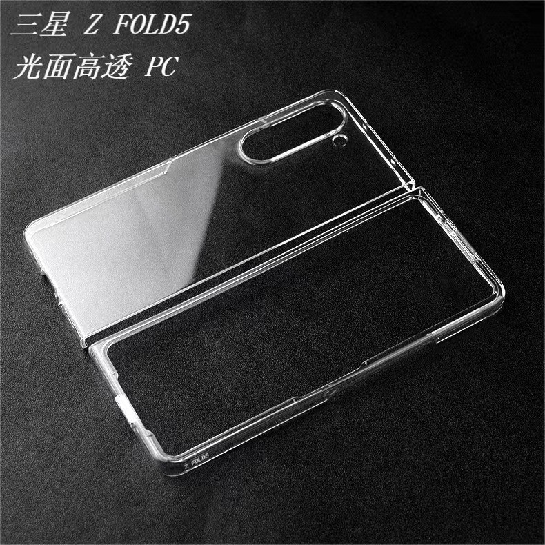 HardCase Clear For : Samsung Z Fold 2/3/4/5