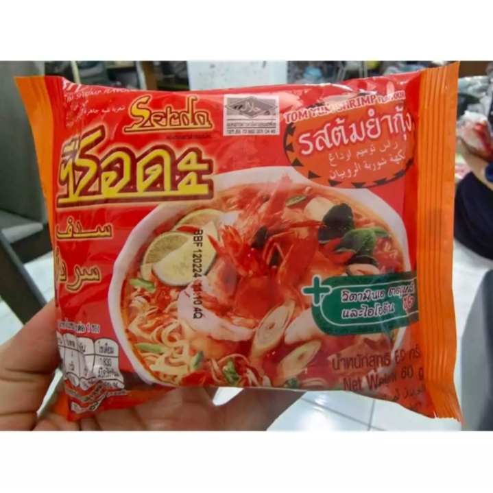 

mie instan original thailand mie halal merk serda mie rasa tom yum udang seafood bkk