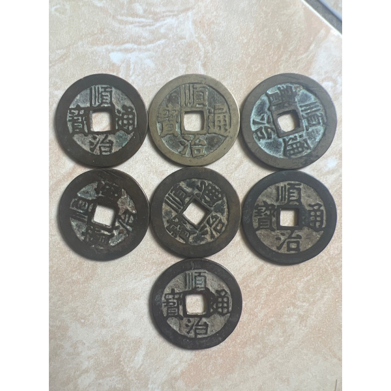 KOIN CHINA ASLI (SHUNZI)