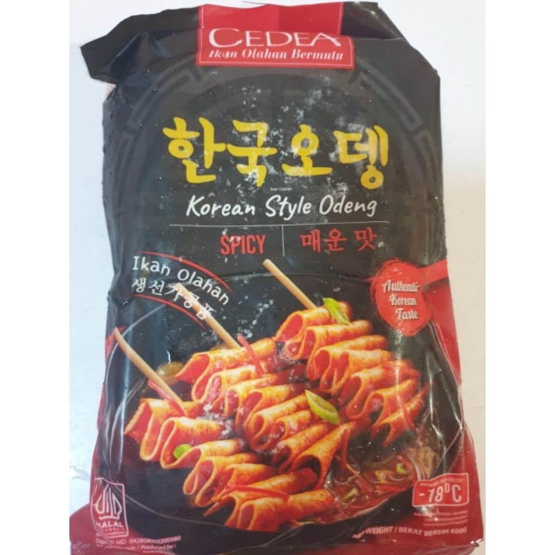 

Cedea korean style odeng spicy