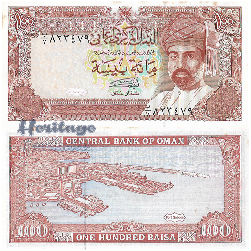 Mata Uang Oman 100 Baisa 1987