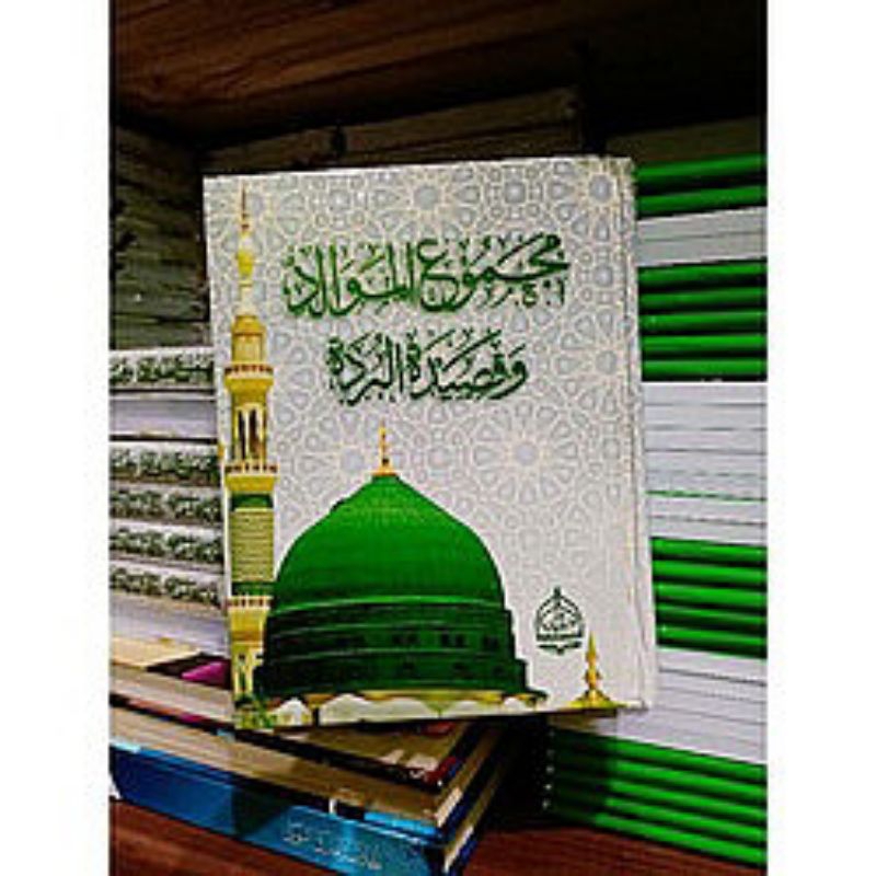 Majmu' Maulid Lengkap, Majemu' Dan Qasidah Burdah , Hard Cover Qosidah Burdah