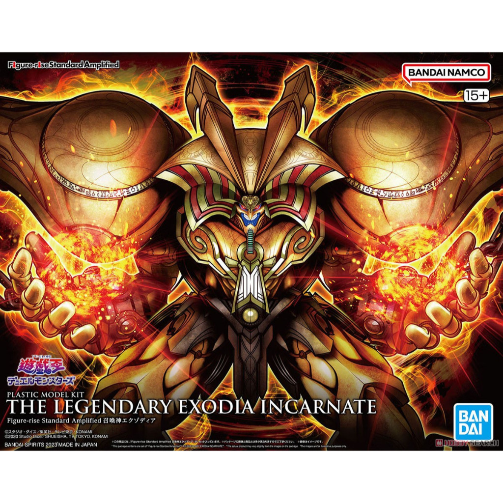 BANDAI Figure Rise Standard Amplified The Legendary Exodia Incarnate