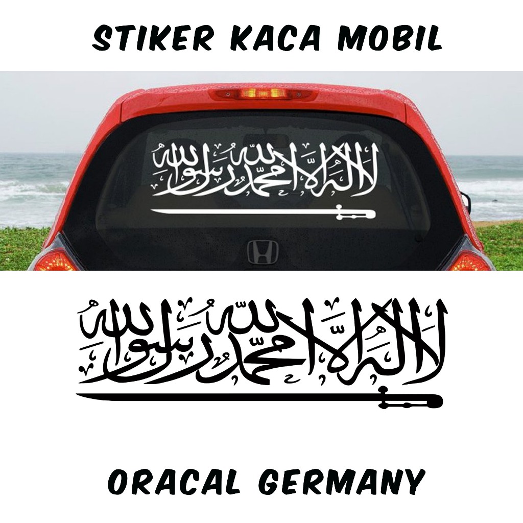 STICKER TAUHID STIKER KALIMAT TAUHID