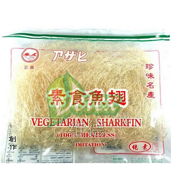 SHARKFIN VEGETARIAN / HISIT / SIRIP HIU MALAYSIA 100gr[PJ]