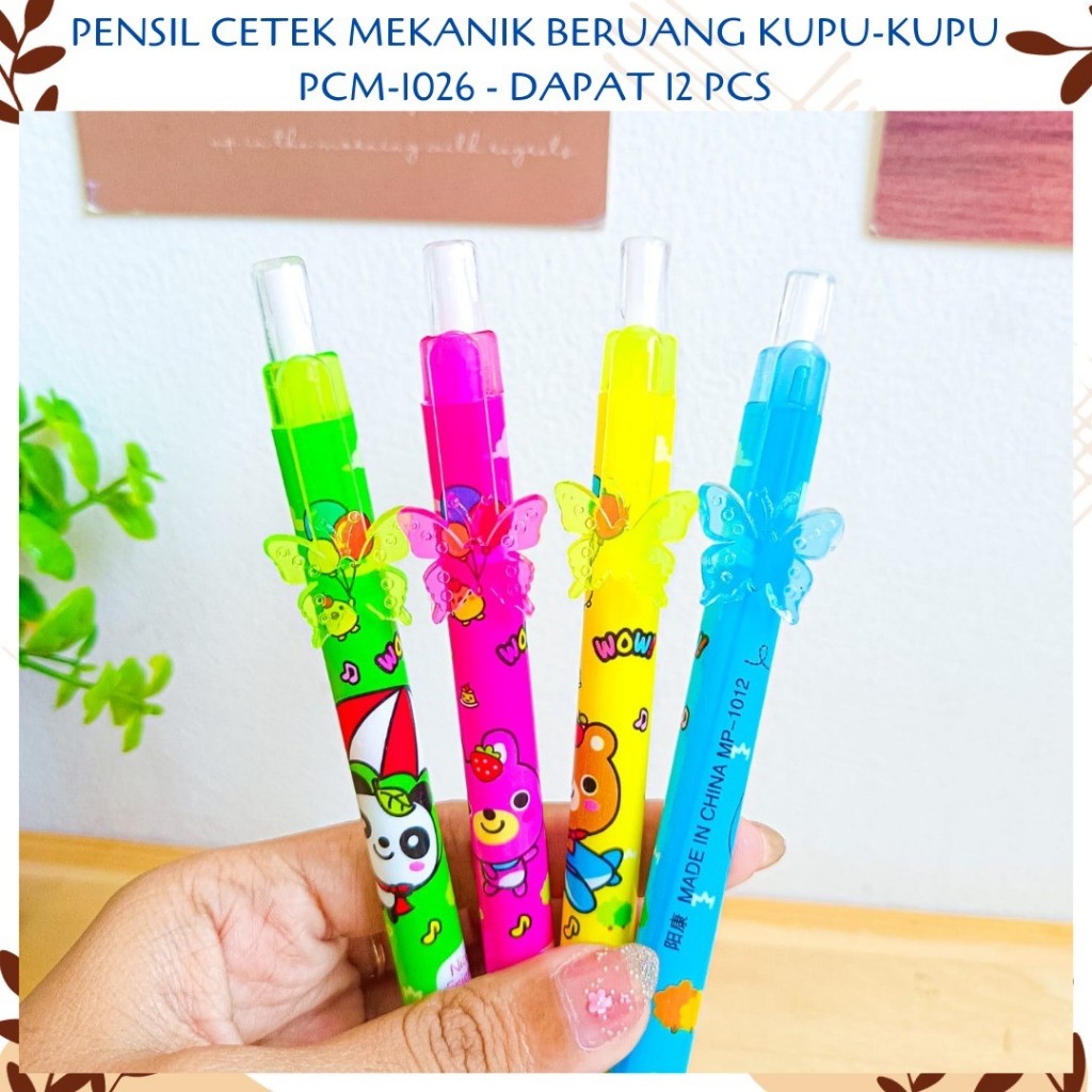 

SELUSIN (12 PCS) PENSIL CETEK MEKANIK BERUANG KUPU-KUPU PCM-1026 BEAR BUTTERFLY ZOO MECHANICAL KLIK CLICK KARAKTER UNIK MURAH PENCIL ALAT TULIS KANTOR SEKOLAH MURAH TERMURAH COD