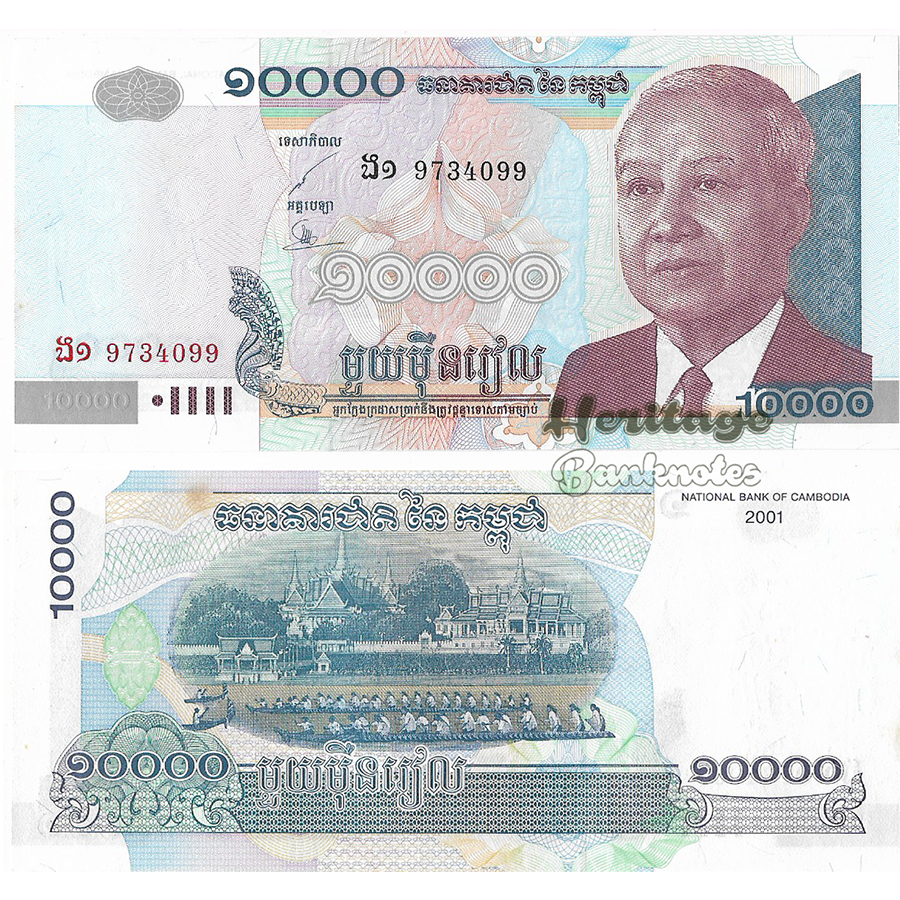 Mata Uang Kamboja 10000 Riels 2001