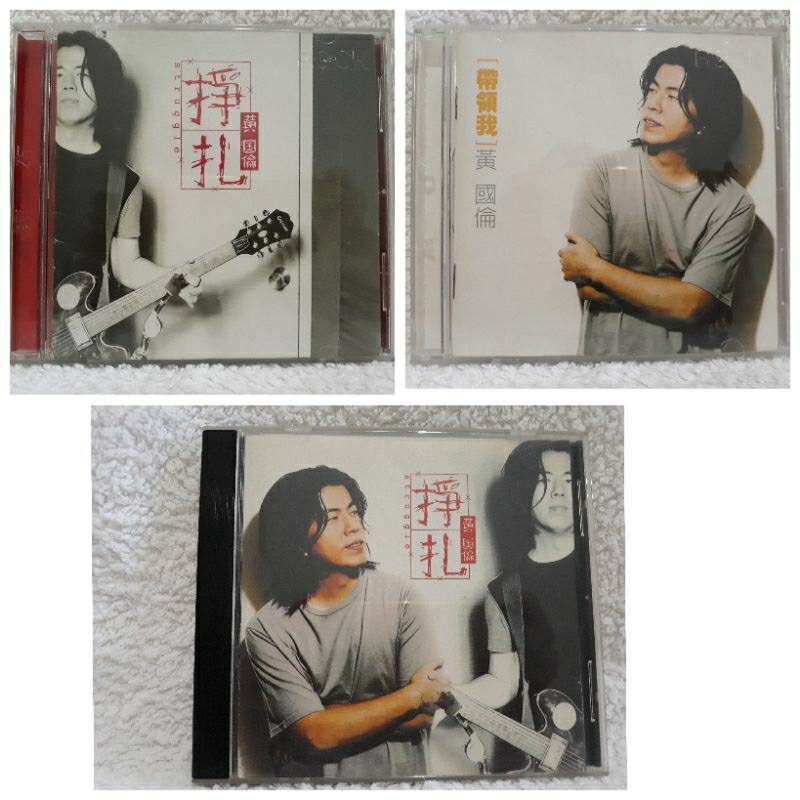 (preloved) CD lagu Chinese Mandarin rohani Kristen Huang Guo Lun Struggle