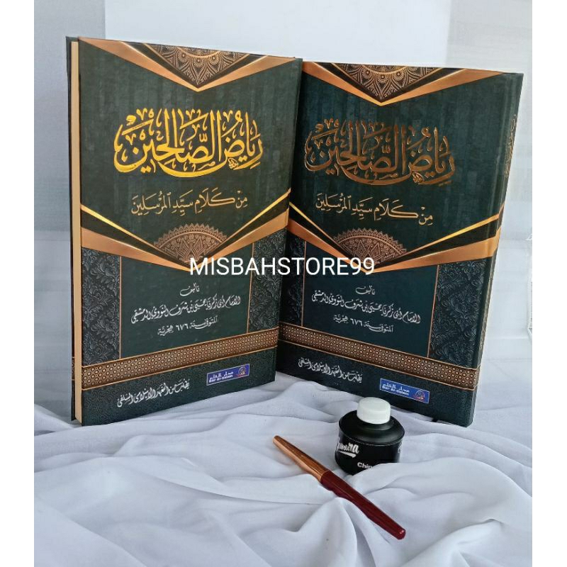 Riyadhus Sholihin Makna Pesantren Riyadus Shalihin Riadhus Solihin Riadus Salihin Petuk Kwagean Pego