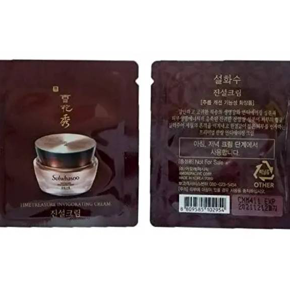 ➬✪✸ Sulwhasoo TimeTreasure invigorating Serum - sulwhasoo Timetreasure Invigorating cream - Sulwhaso