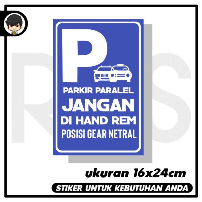 stiker parkir paralel jangan di hand rem sticker  16x24cm