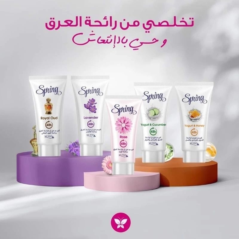 Spring Deodorant cream My Way 48 jam