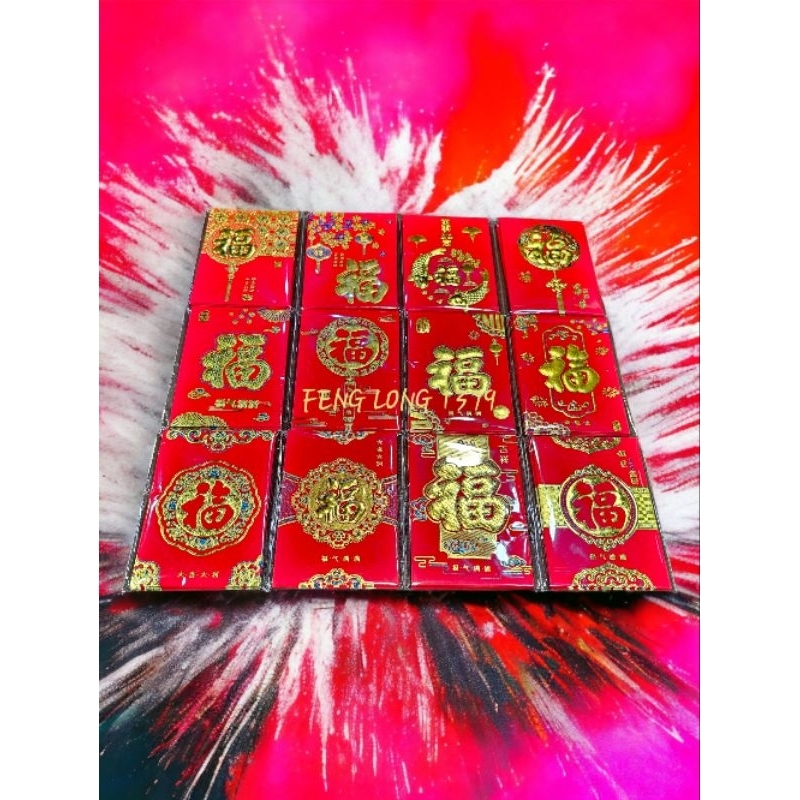 

Amplop Angpao FU Kecil Premium Import UK 8 x 11,5 cm