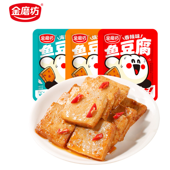 

Diskon Promo 【5 PCS】【HALAL】fish cake/steak vege/ jinmofang