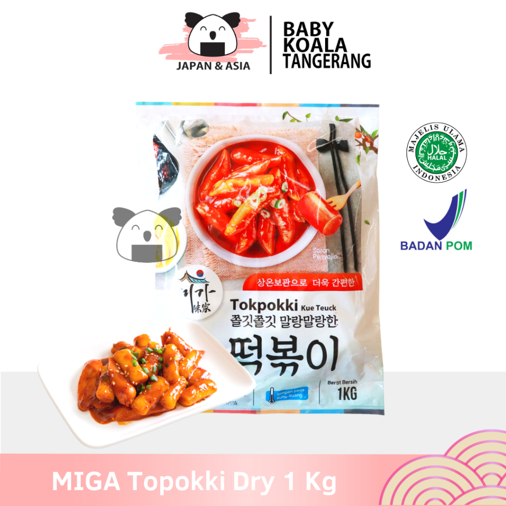 

MIGA TOPOKKI Dry 1 Kg Halal | Rice Cake Tteokbokki